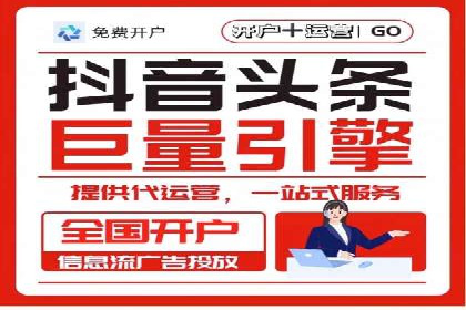 360信息流广告案例：精准投放的营销策略