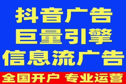 信息流开户返点揭秘：实战案例教你如何提高开户收益