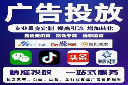 教育行业SEM推广的创意与执行案例